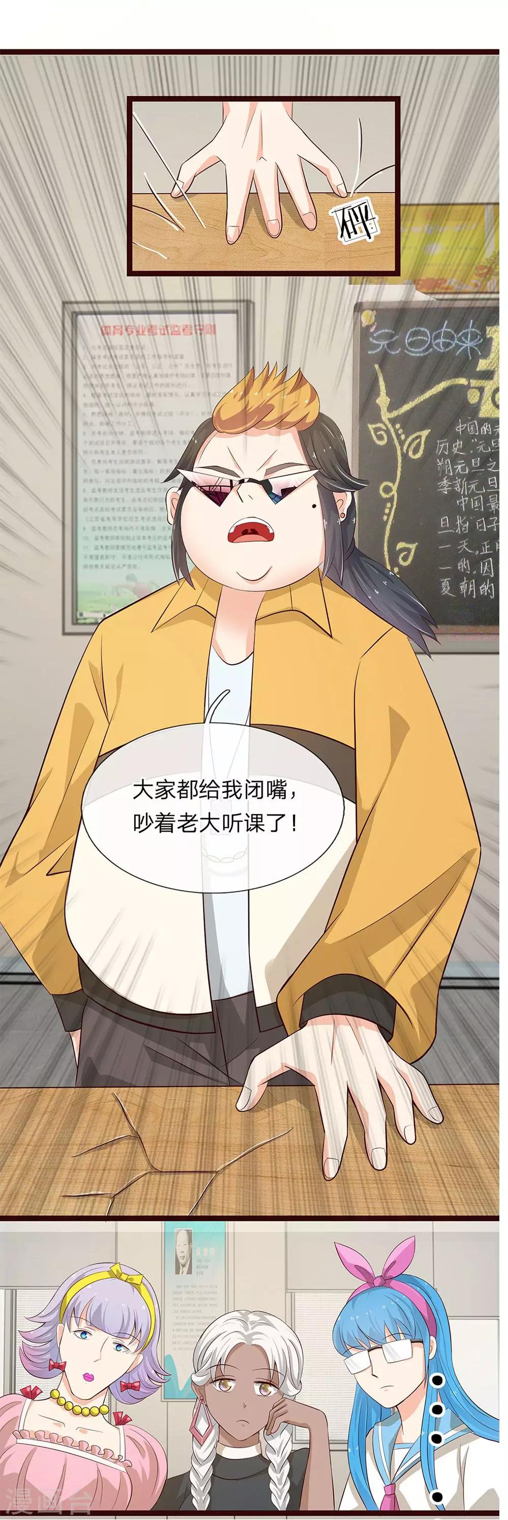 第10话-第10话