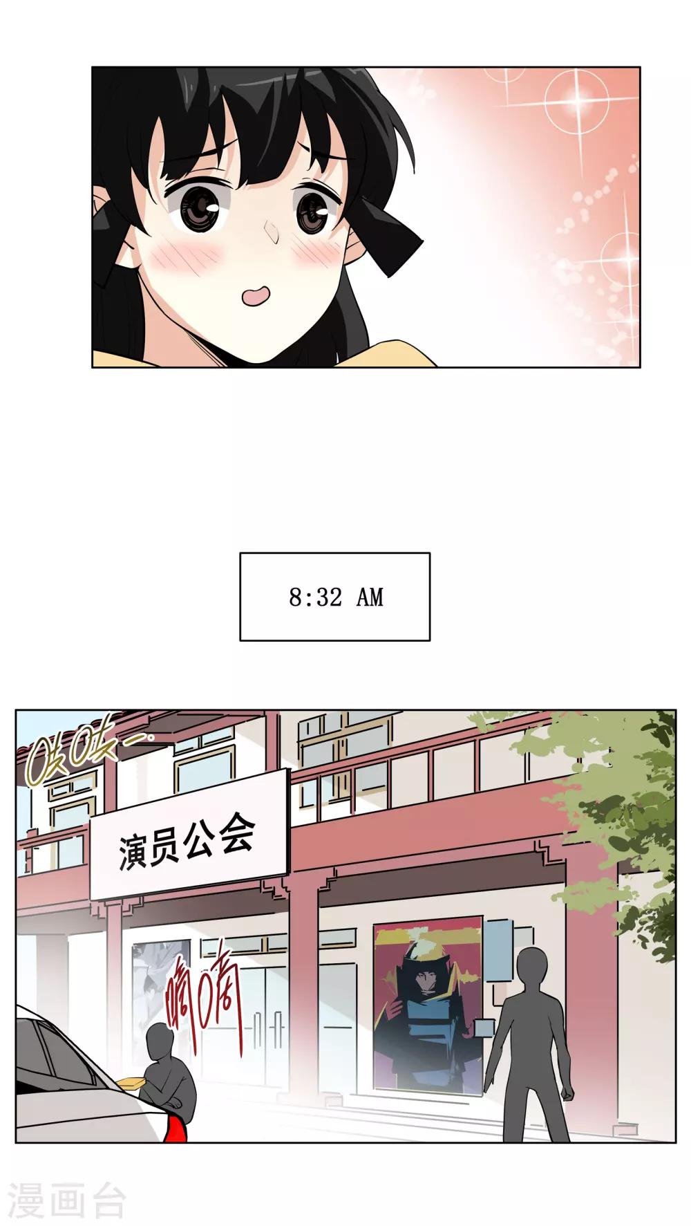 第2话 打劫！交出盒饭！-第2话