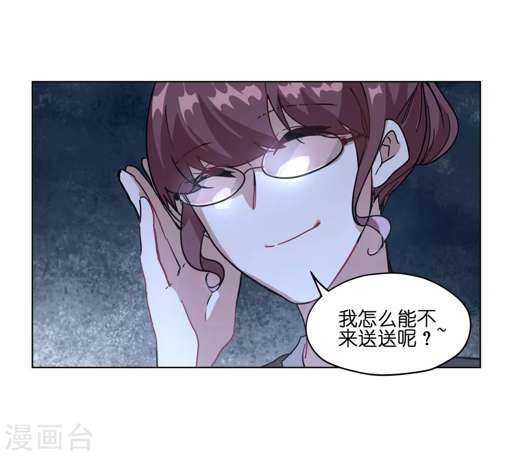 第20话 跟我回家吧-第20话