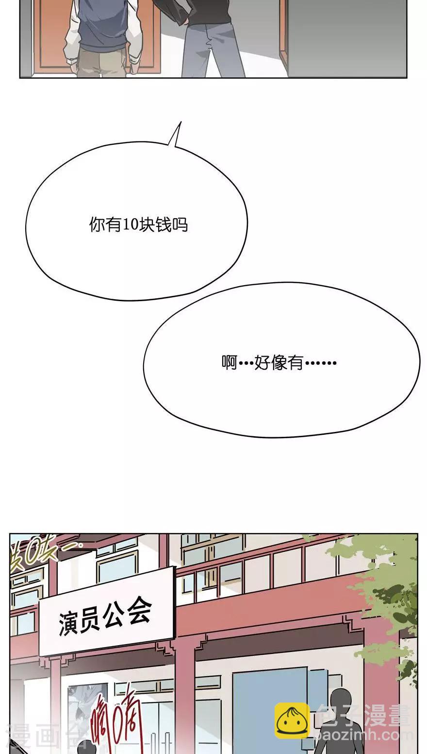 第26话 选角导演-第26话