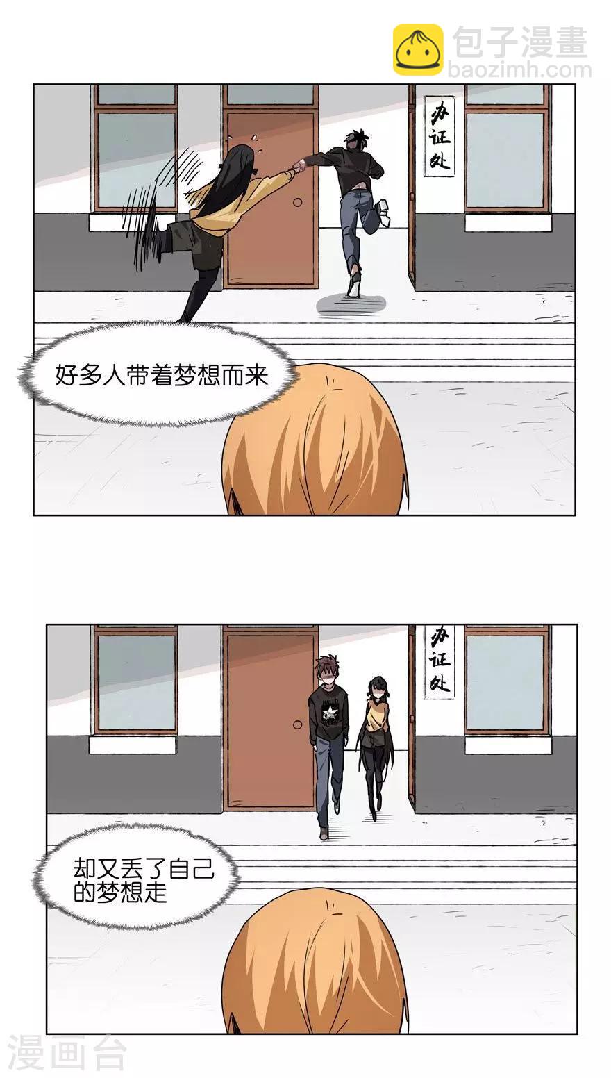 第26话 选角导演-第26话