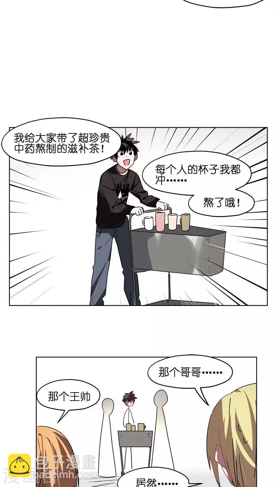 第30话 流感高发期-第30话
