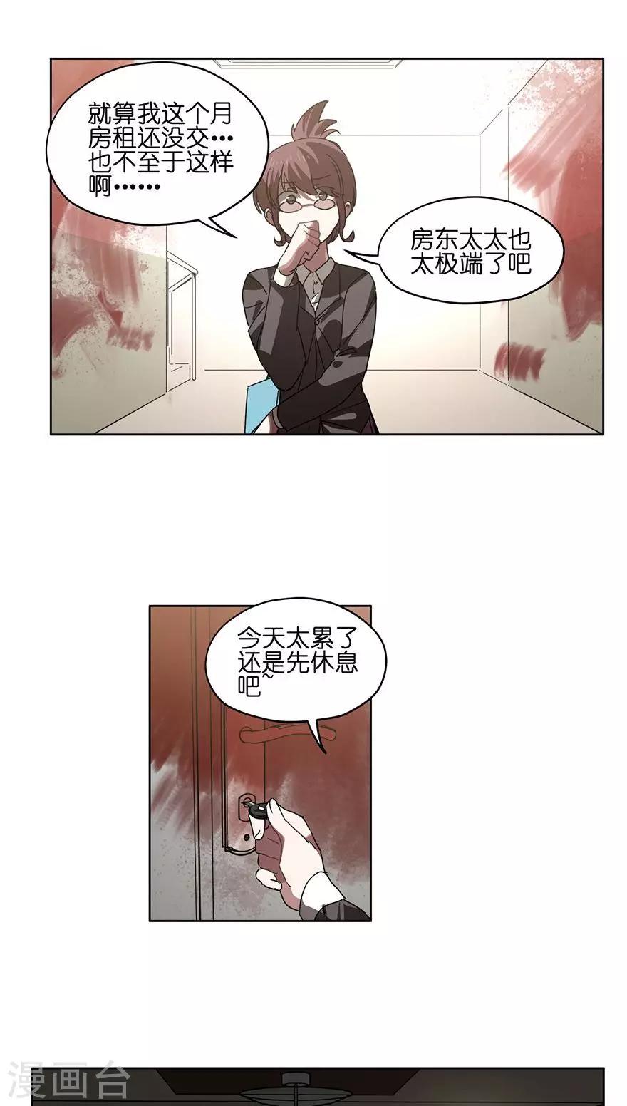 第32话 万圣节别扮鬼！-第32话