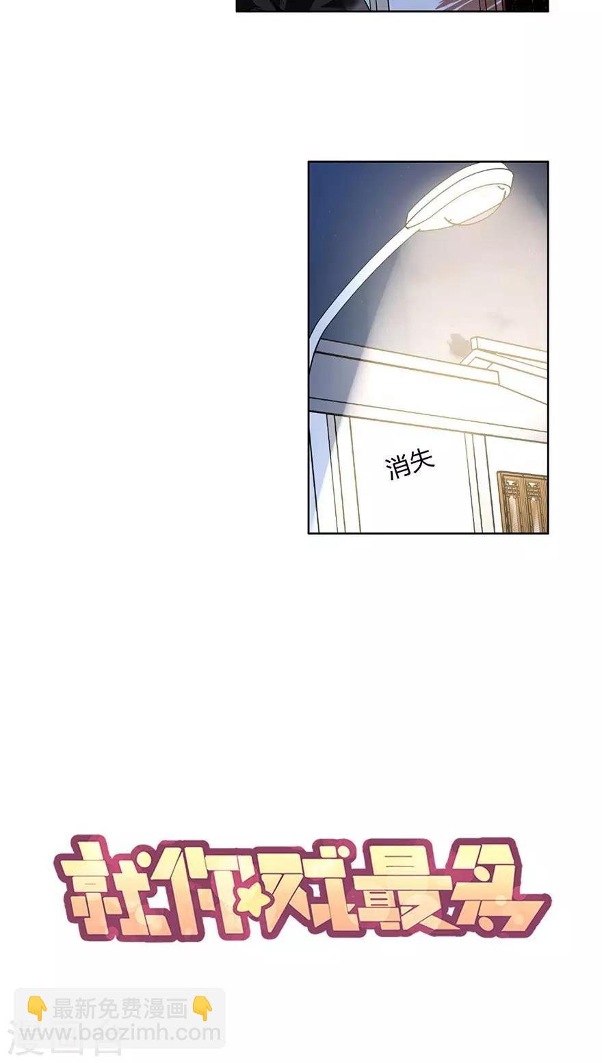 第32话 万圣节别扮鬼！-第32话