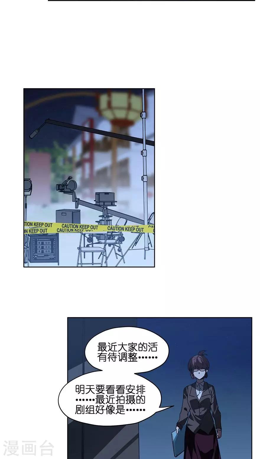 第32话 万圣节别扮鬼！-第32话