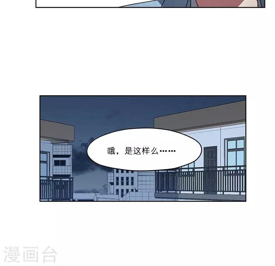 第36话 找出真凶！-第36话