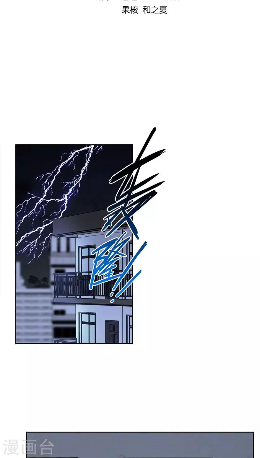 第36话 找出真凶！-第36话