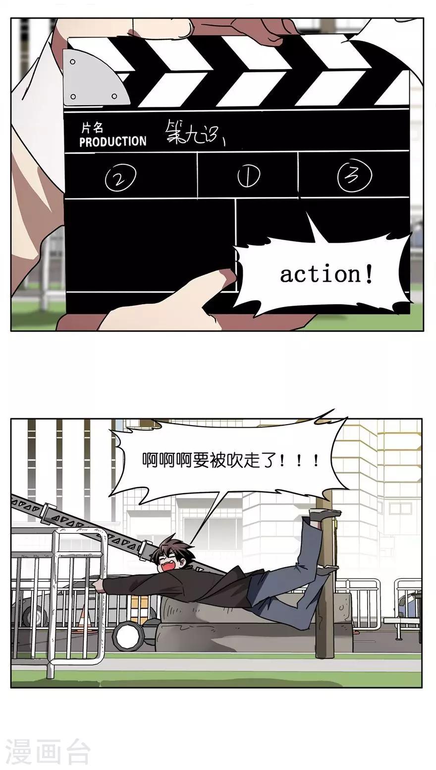 第44话 英雄救美？-第44话