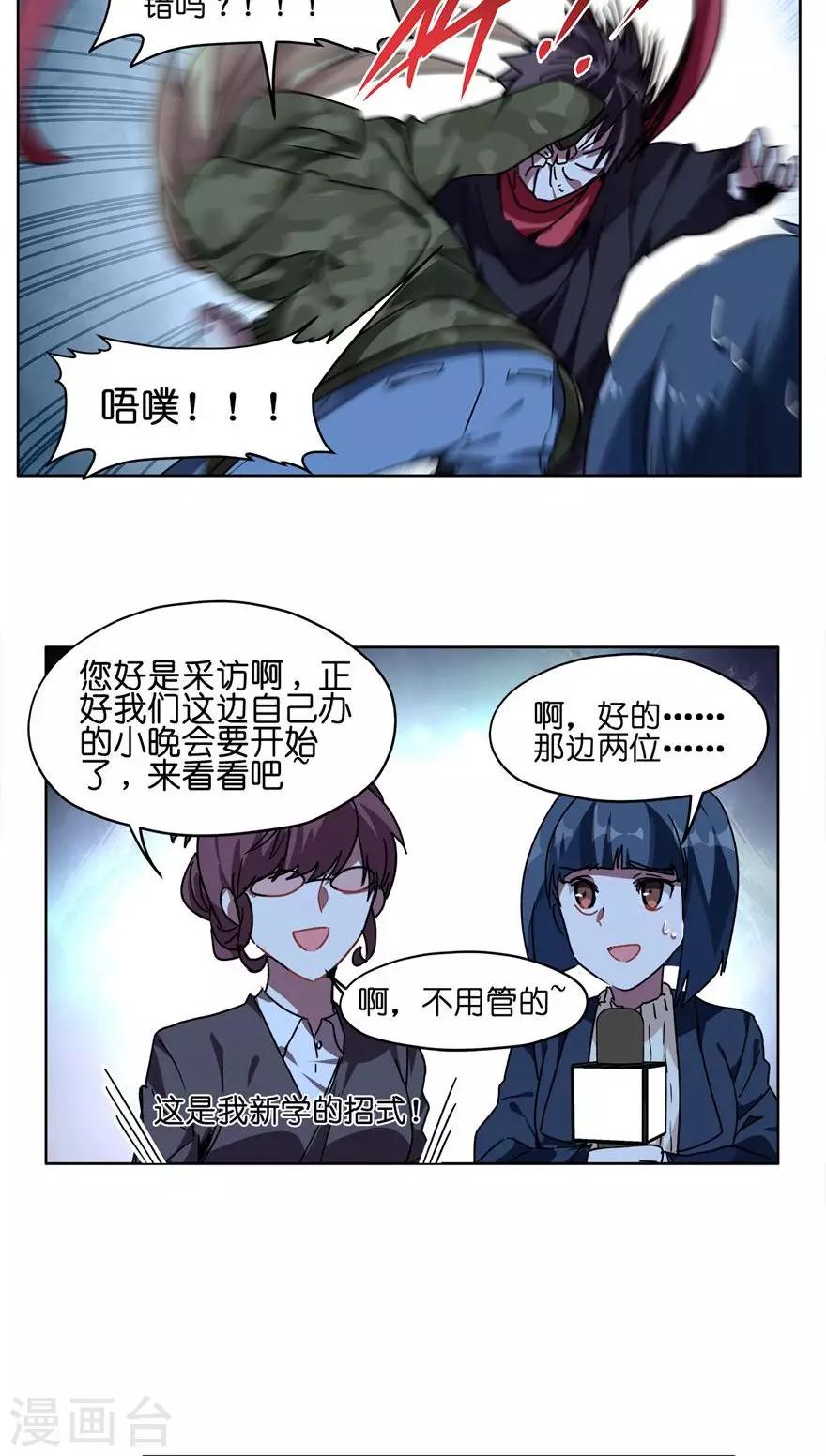 第48话 欢度春节-第48话
