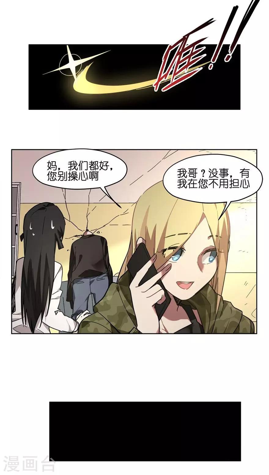 第48话 欢度春节-第48话