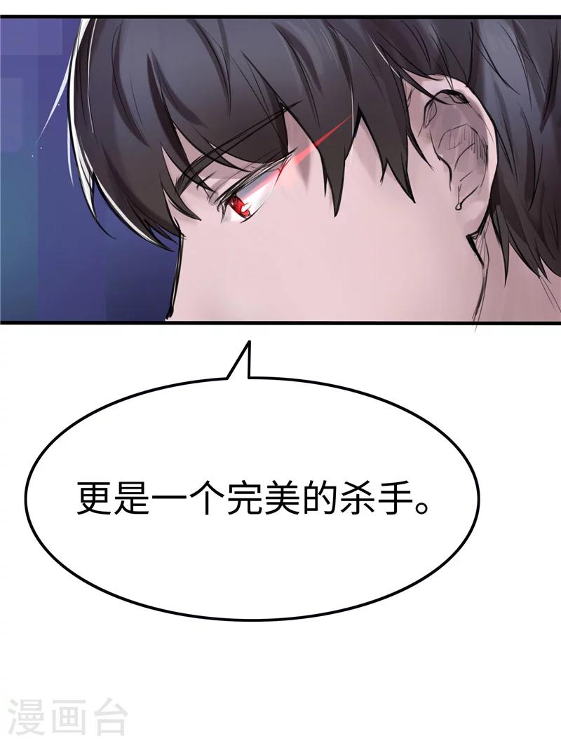 第2话 身体-第2话