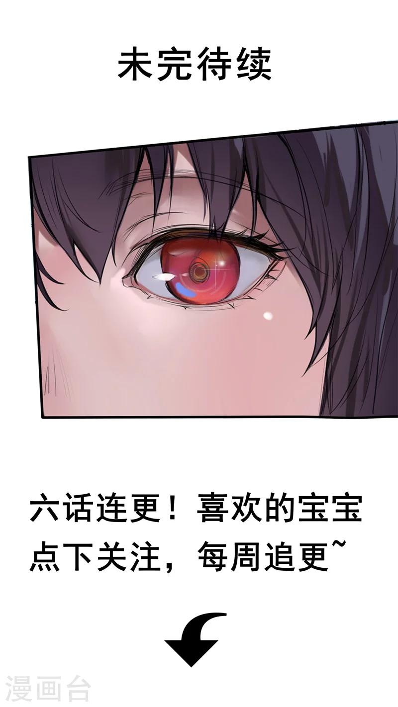 第2话 身体-第2话