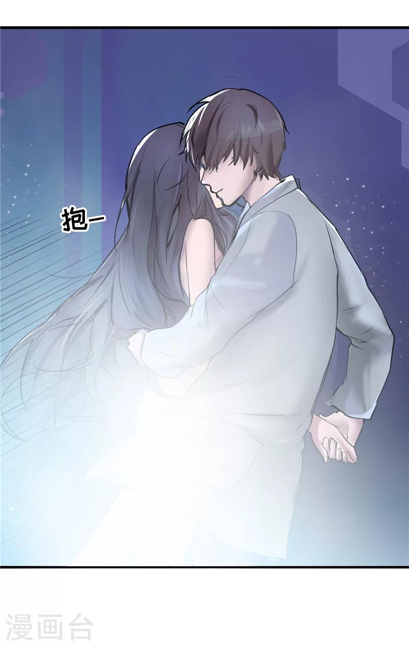 第2话 身体-第2话