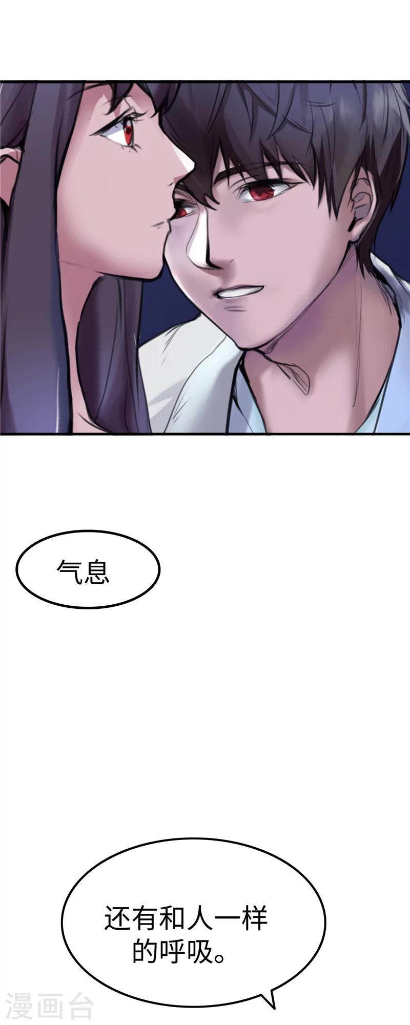 第2话 身体-第2话