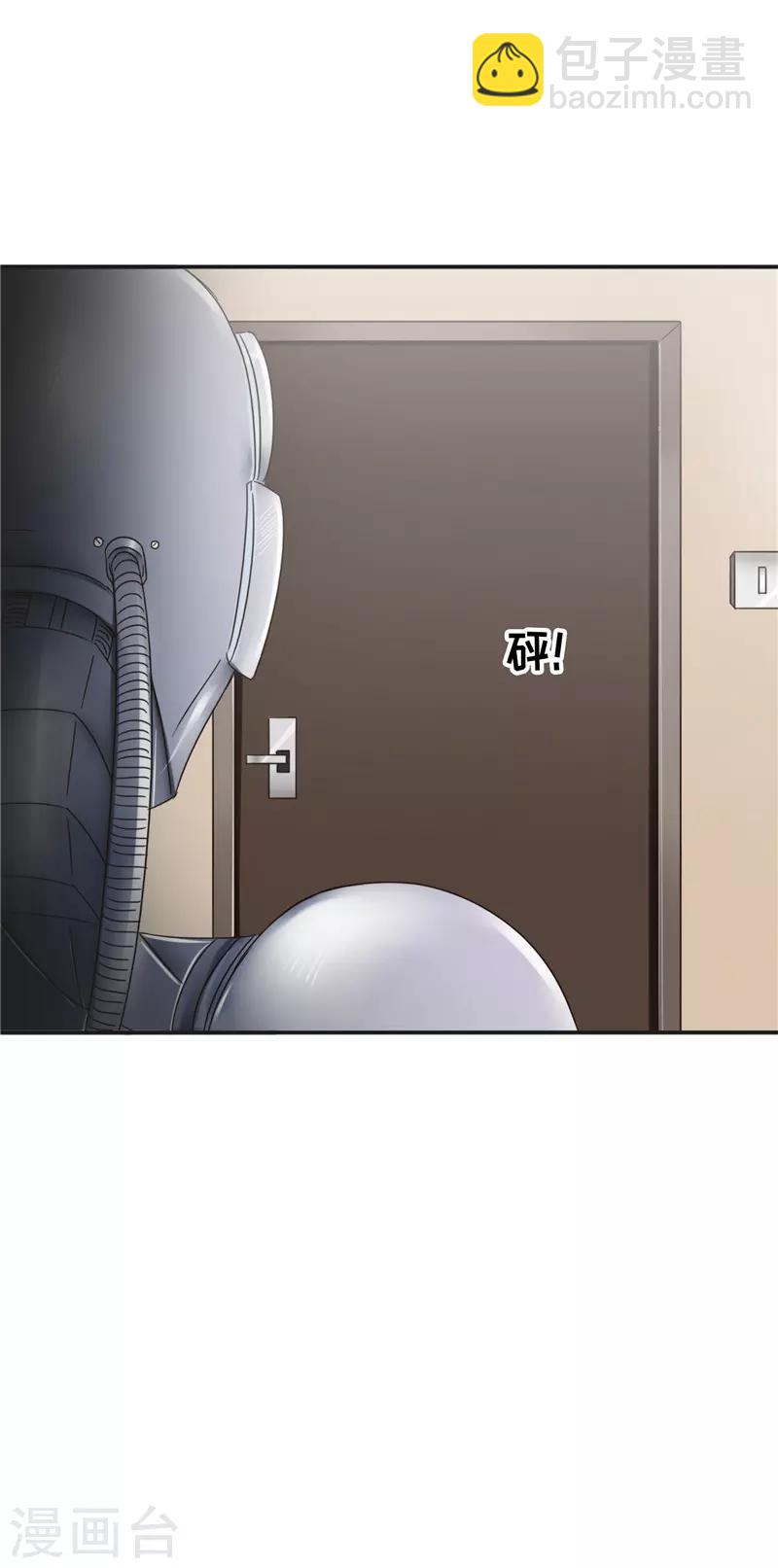 第101话 嘴甜-第102话