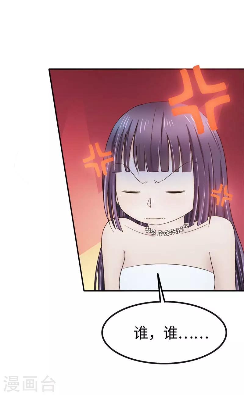 第103话 工厂-第104话