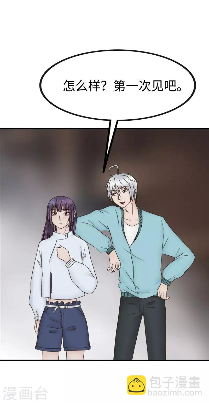 第103话 工厂-第104话