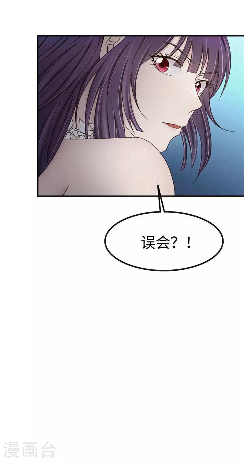 第103话 工厂-第104话