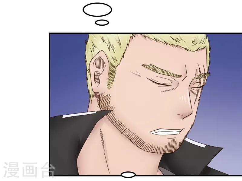 第105话 不安-第106话