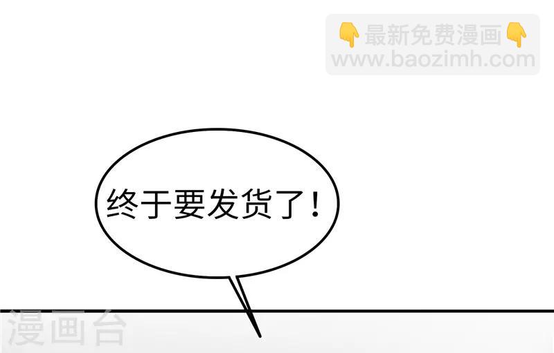 第105话 不安-第106话