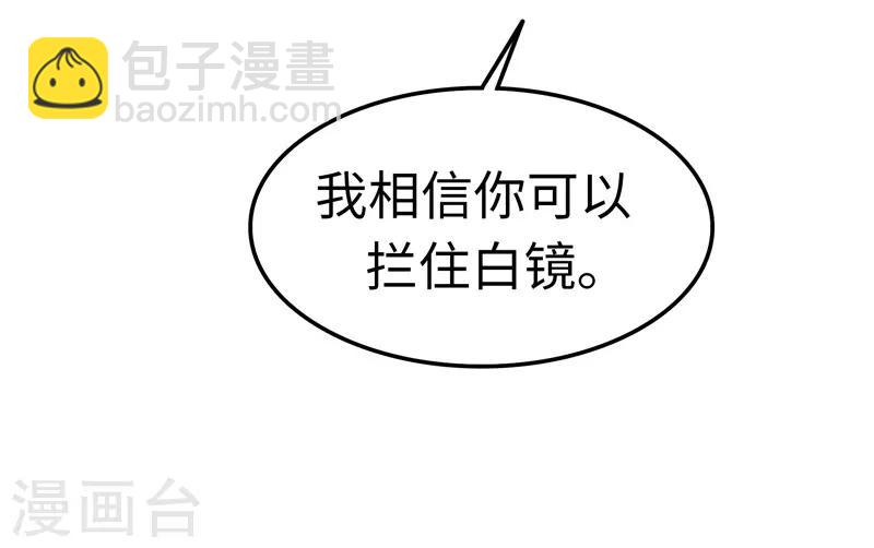 第105话 不安-第106话