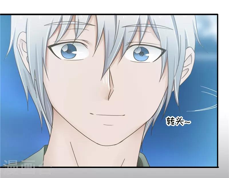 第105话 不安-第106话