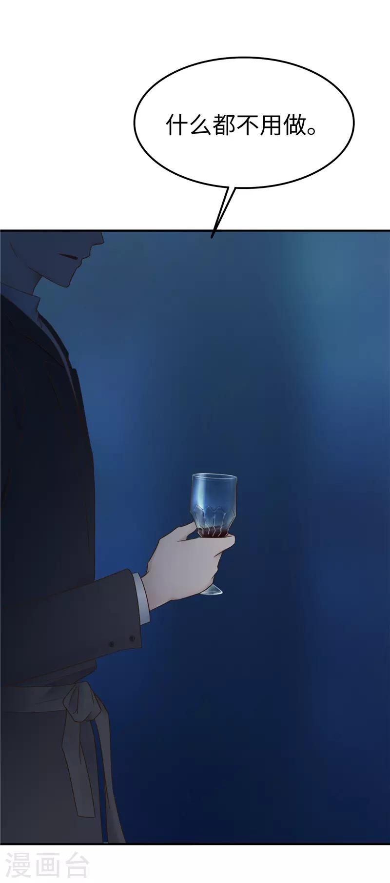 第105话 不安-第106话