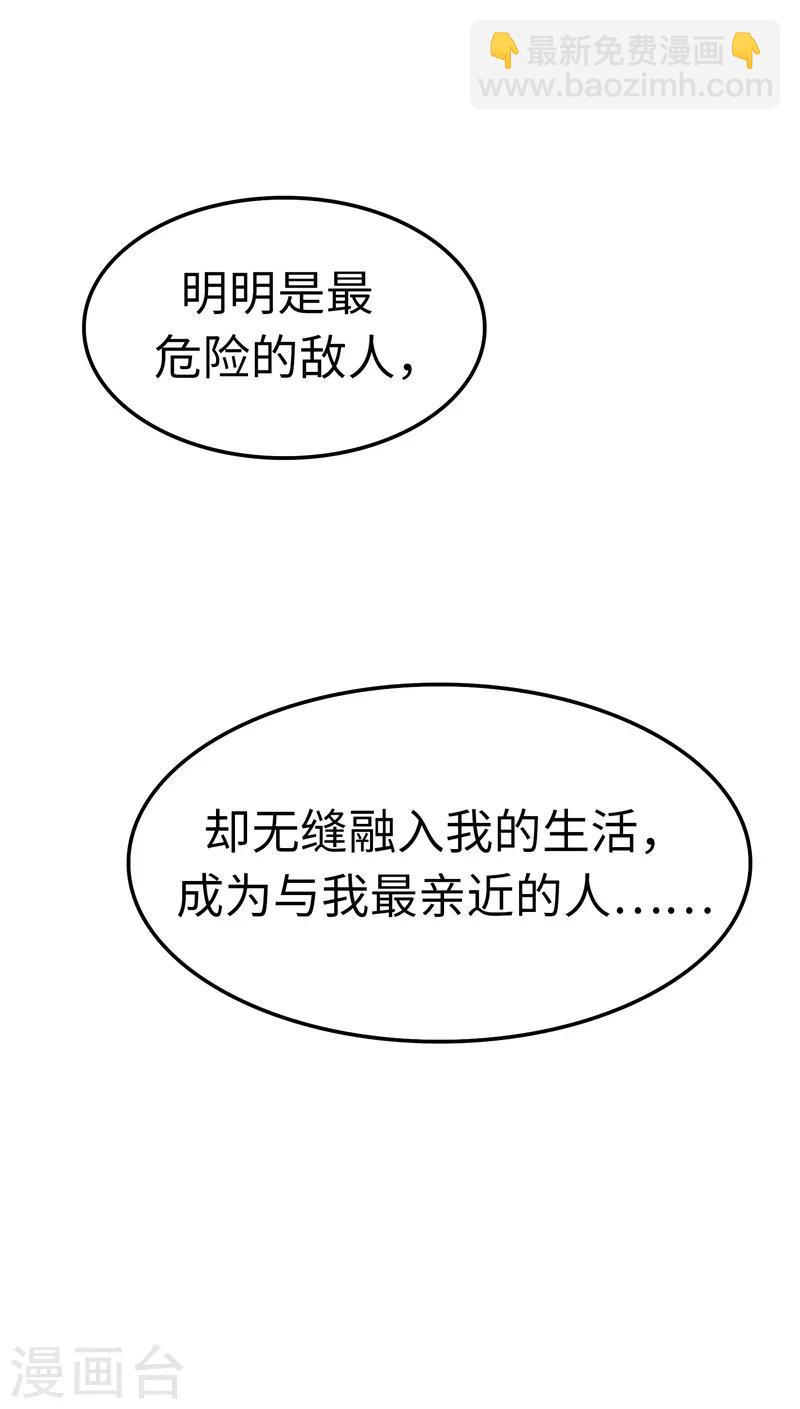 第107话 小九-第108话
