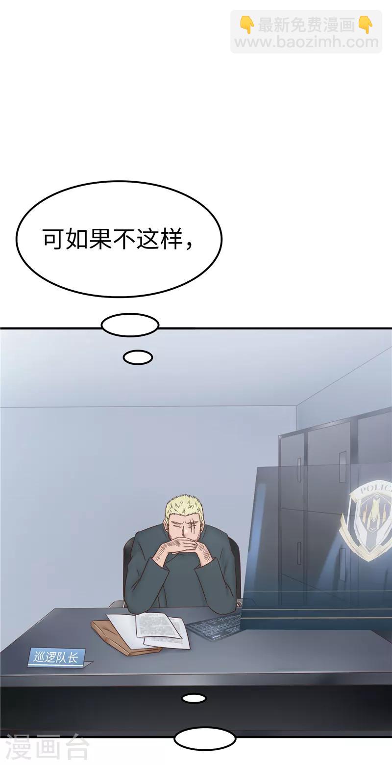 第107话 小九-第108话
