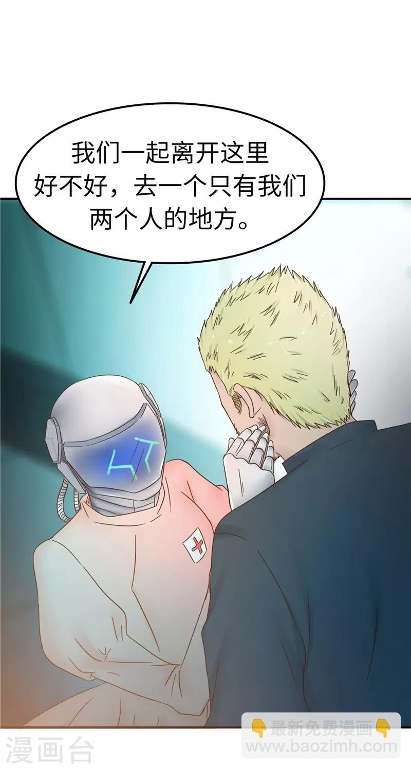 第107话 小九-第108话