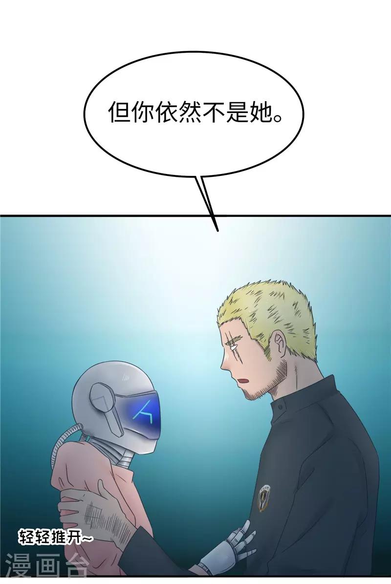 第107话 小九-第108话
