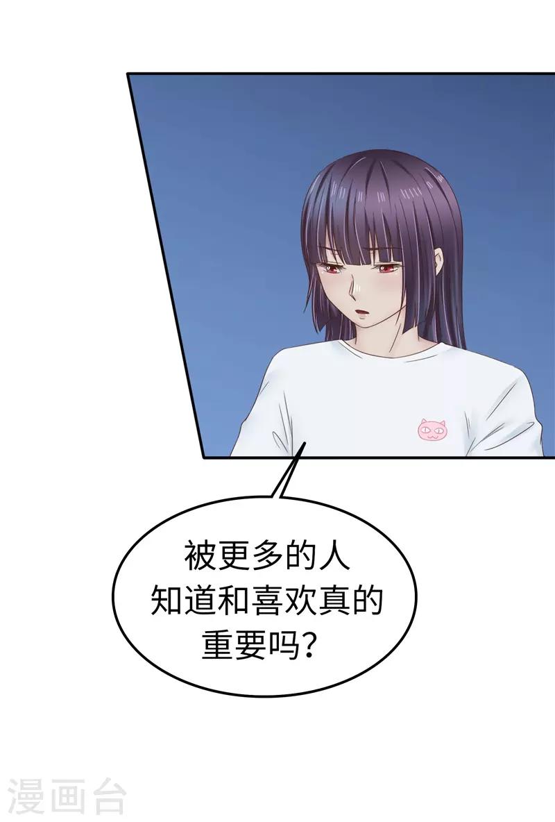 第107话 小九-第108话