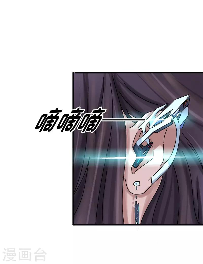 第107话 小九-第108话