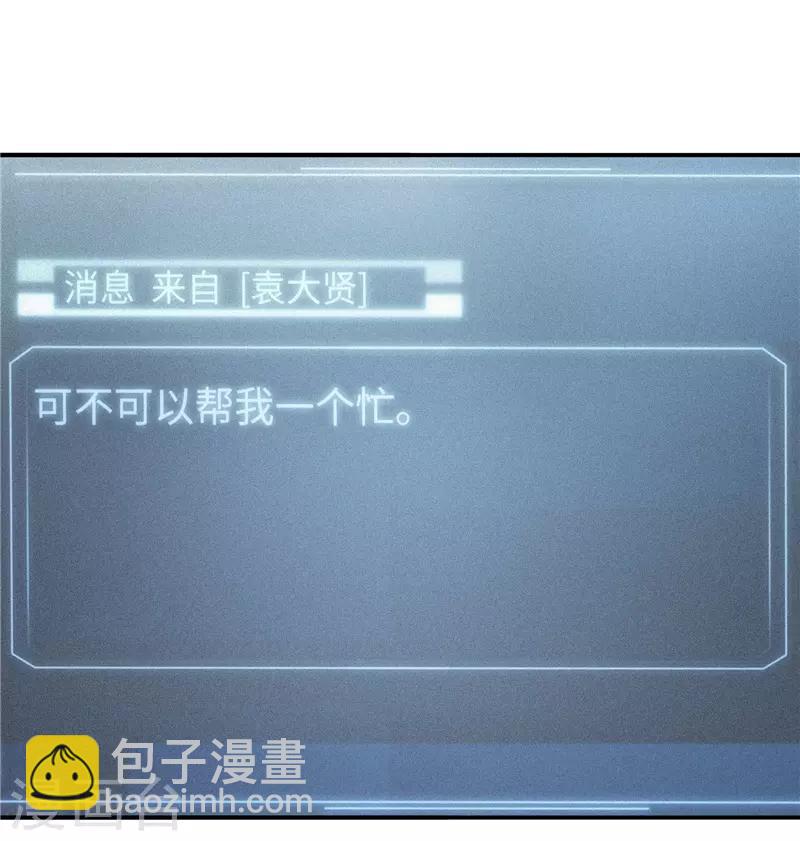 第107话 小九-第108话