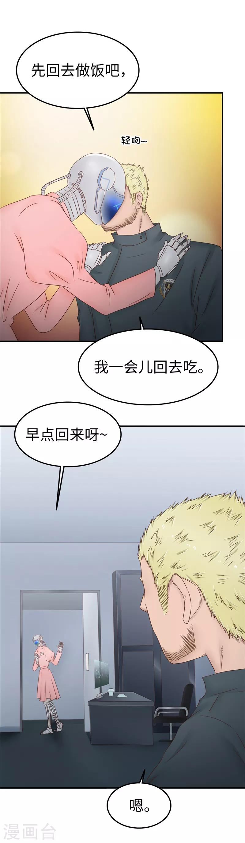 第107话 小九-第108话