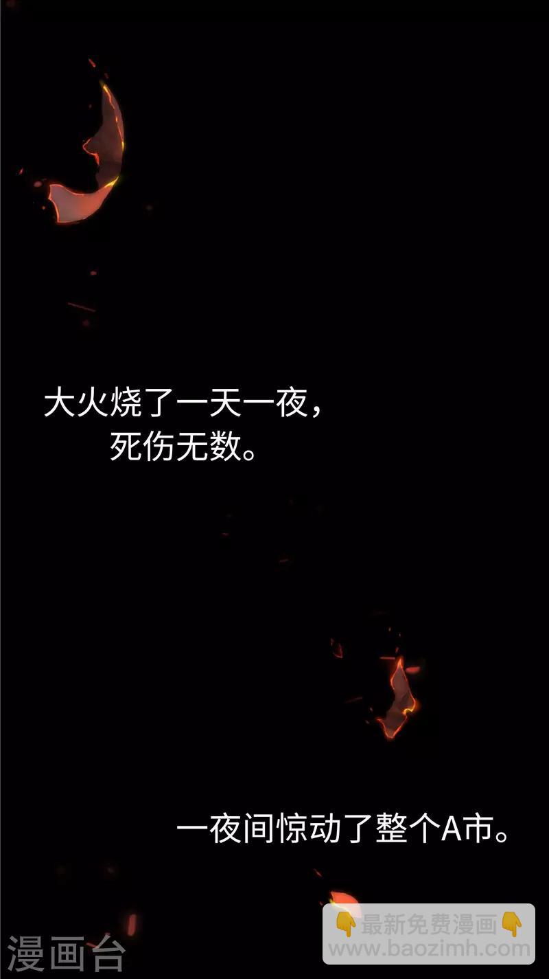 最终话 意义(1/2)-第110话