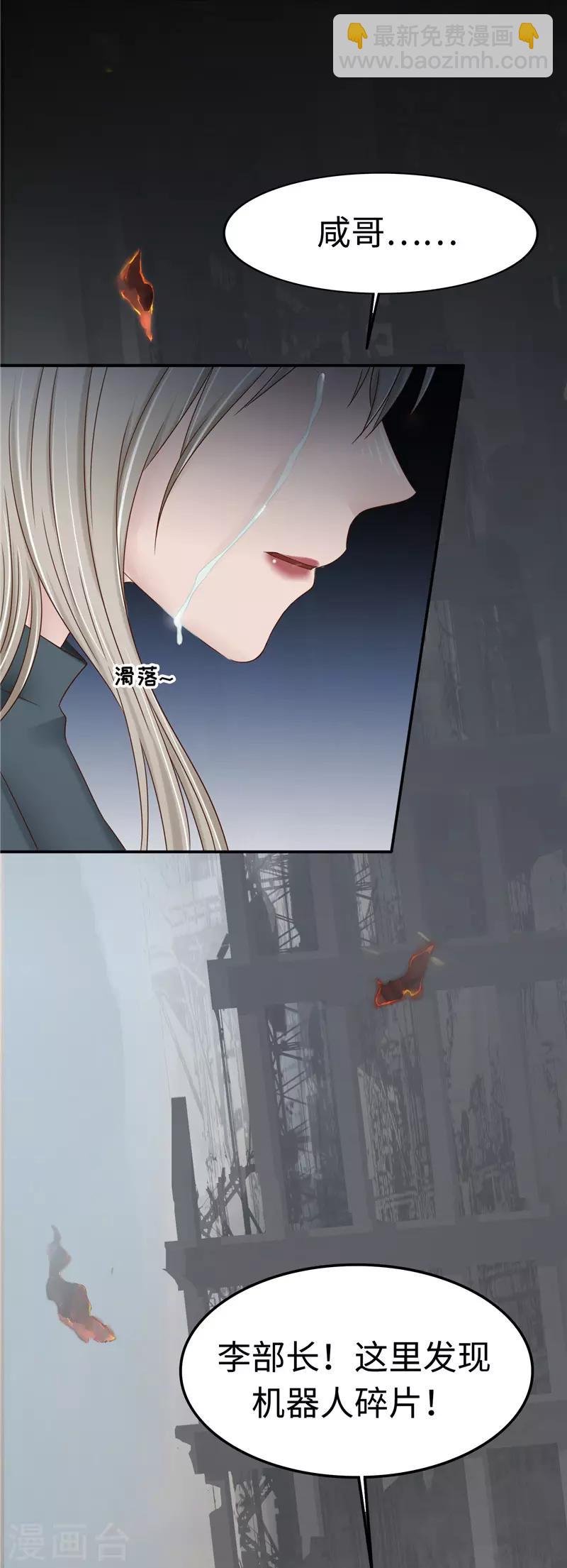 最终话 意义(1/2)-第110话