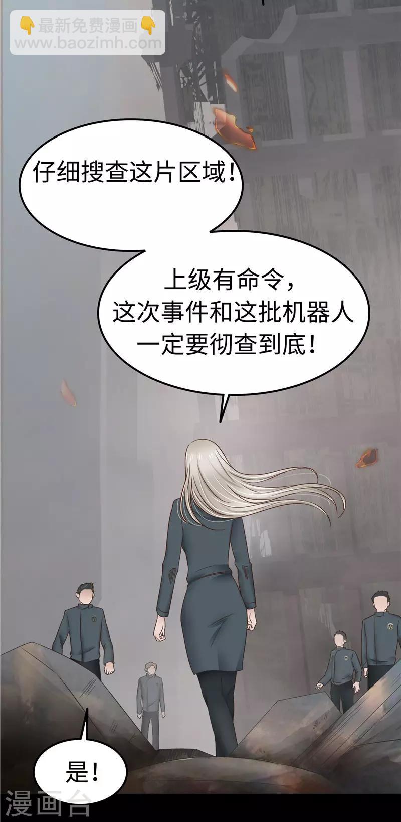 最终话 意义(1/2)-第110话