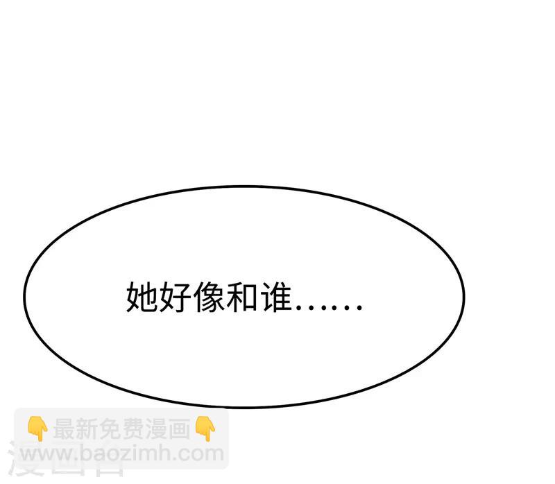 最终话 意义(1/2)-第110话