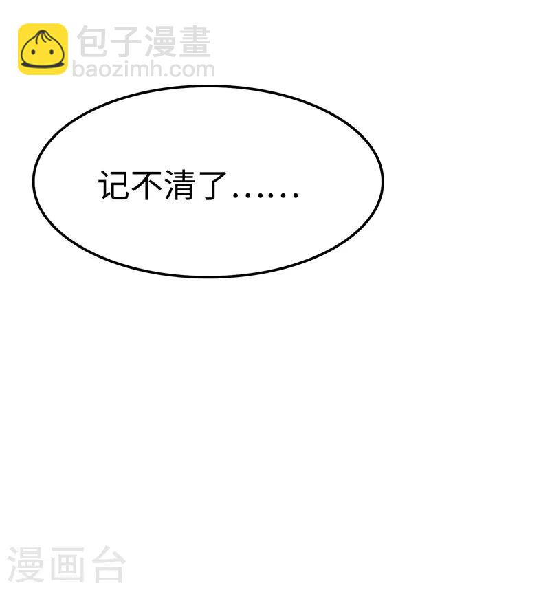 最终话 意义(1/2)-第110话