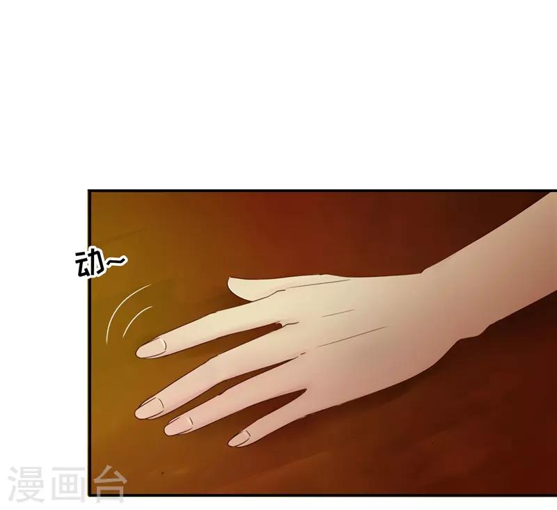 最终话 意义(1/2)-第110话