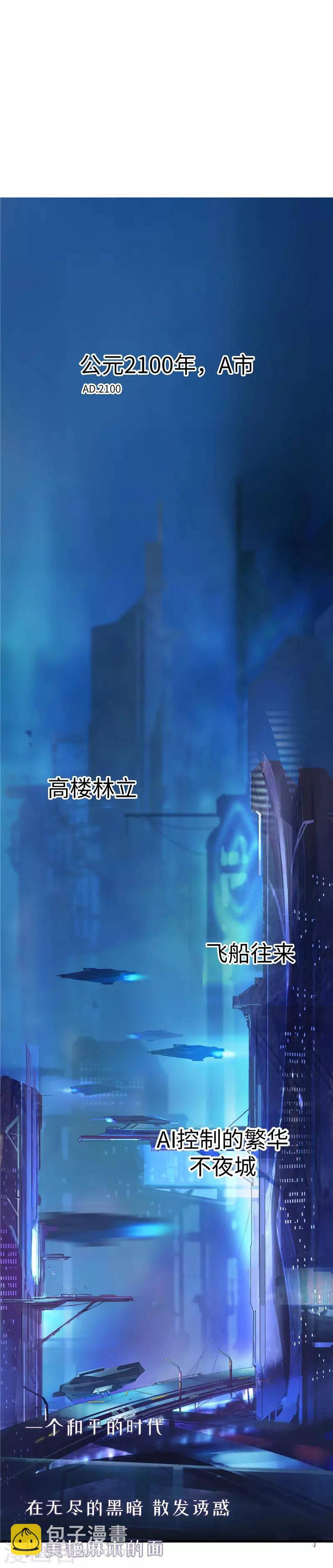 最终话 意义(1/2)-第110话
