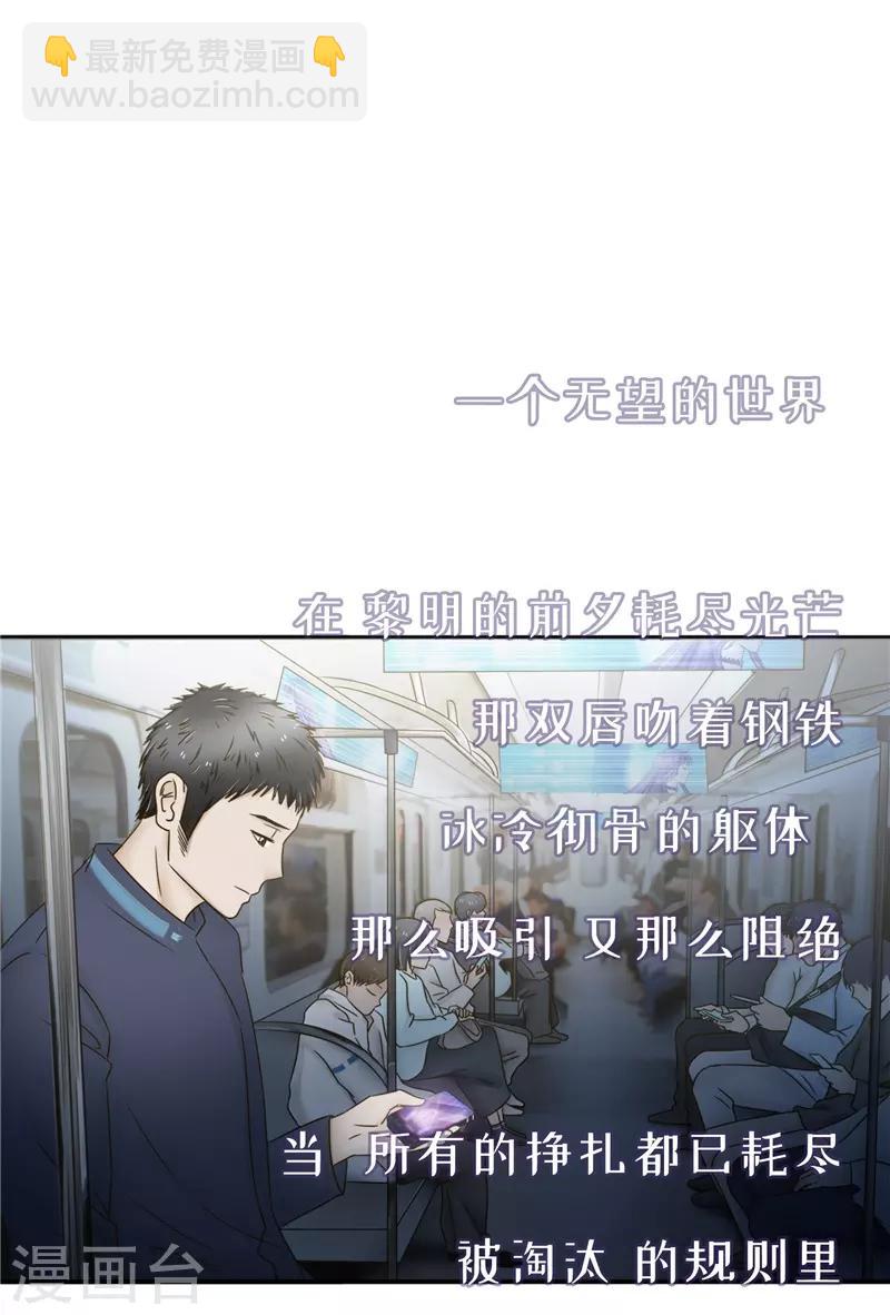 最终话 意义(1/2)-第110话