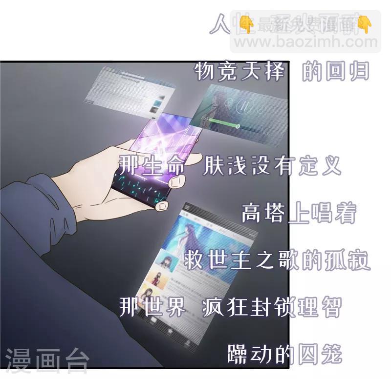 最终话 意义(1/2)-第110话