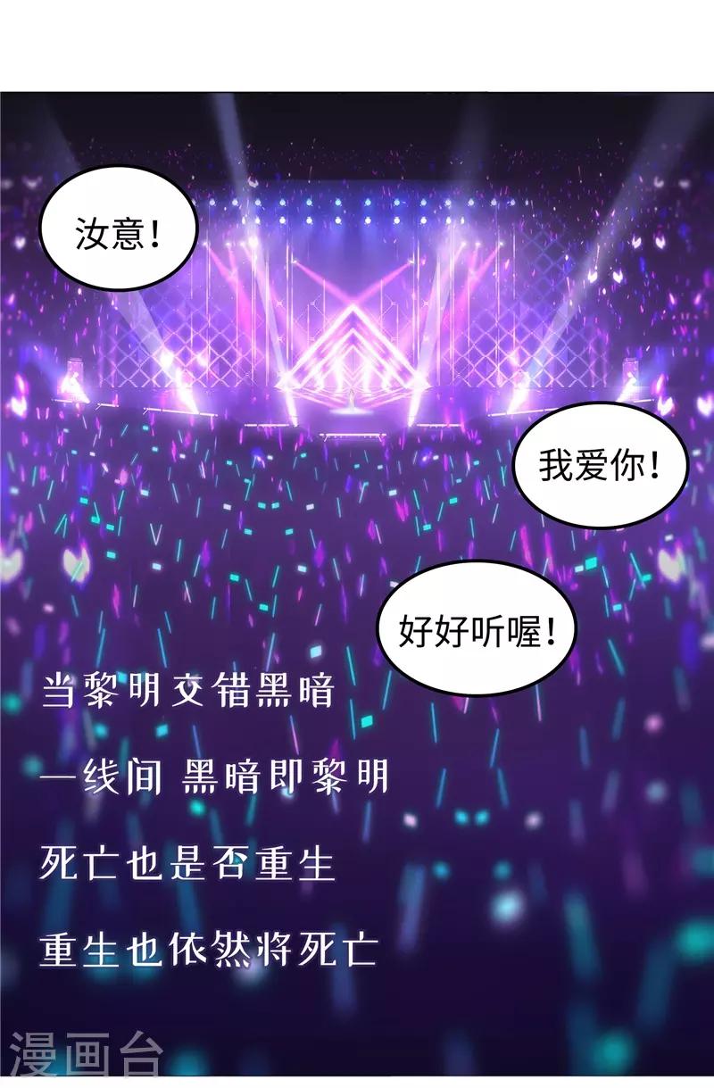 最终话 意义(1/2)-第110话