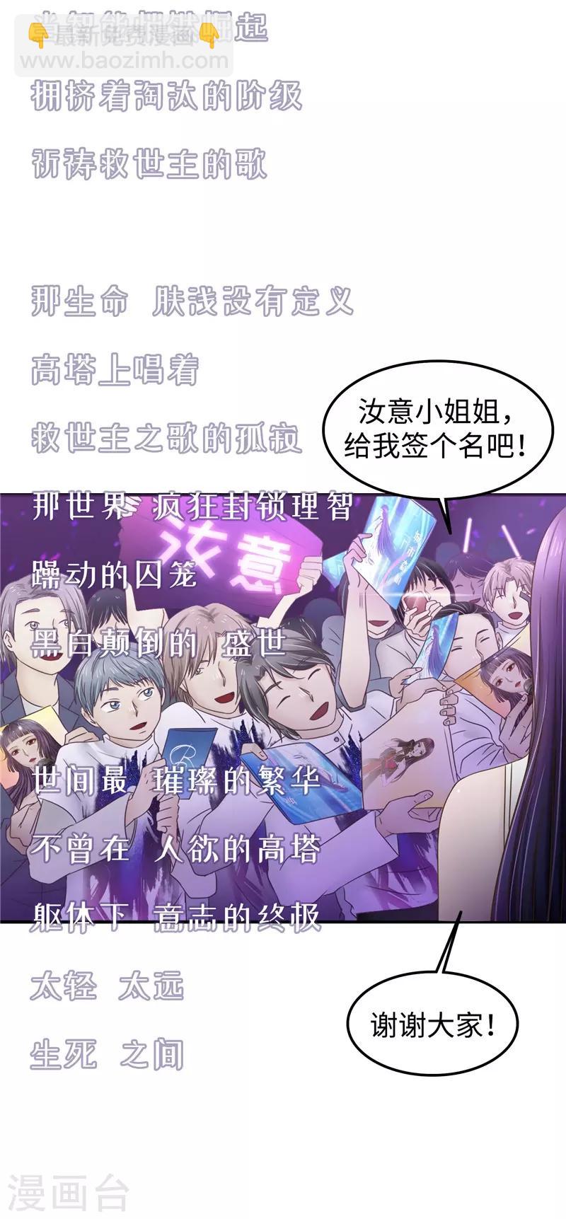 最终话 意义(1/2)-第110话