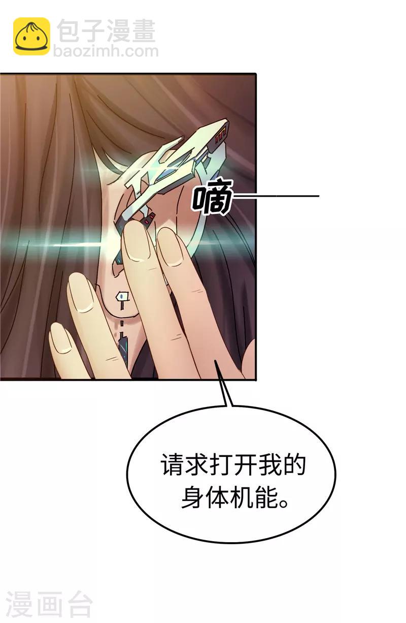 最终话 意义(1/2)-第110话