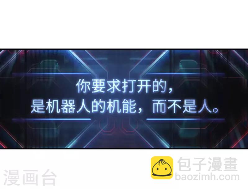 最终话 意义(1/2)-第110话