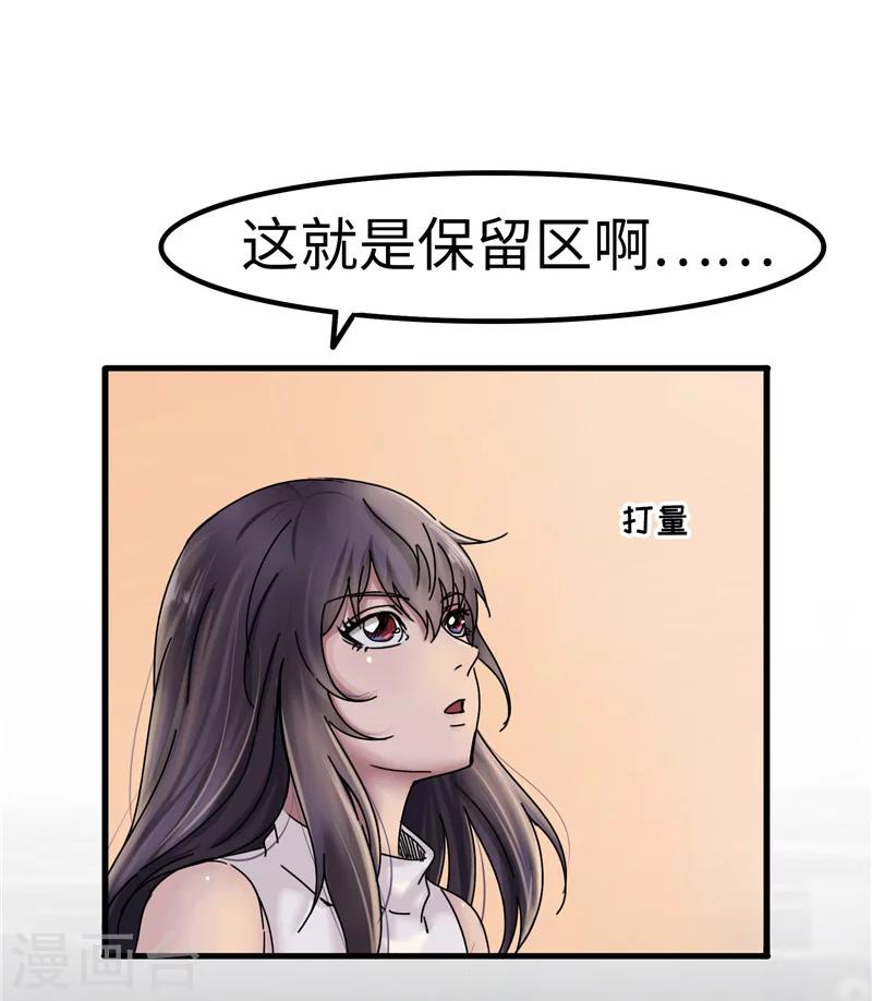第12话 落后-第12话