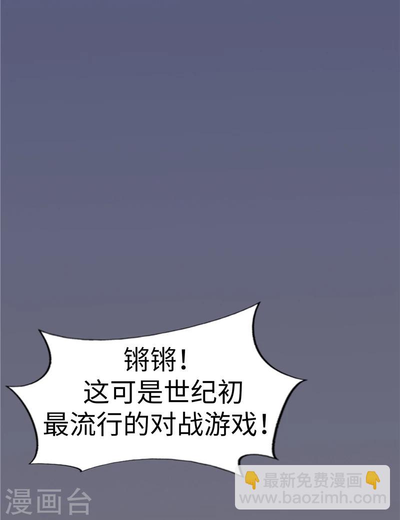 第14话 游戏-第14话